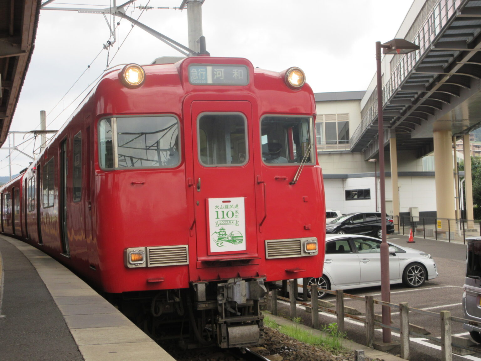 名鉄全車両紹介してみた! | udontaroコム